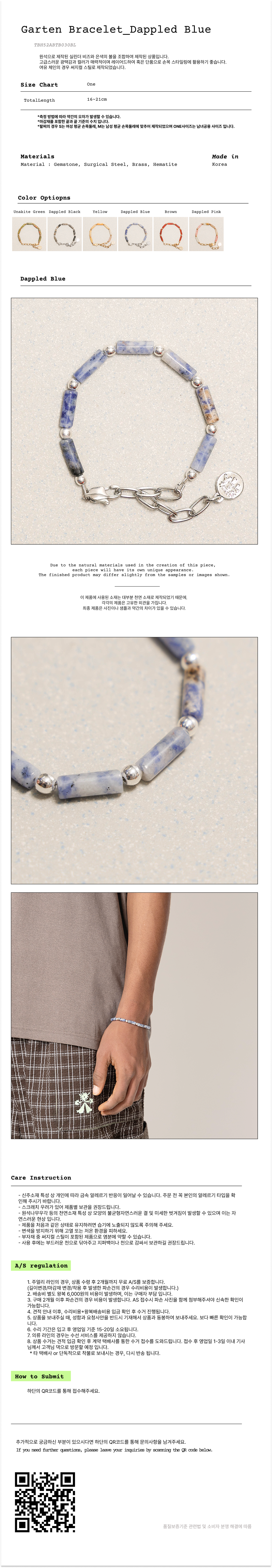 ●tow tow archive● Garten Bracelet Deflated Blue TBH52ABTB0 MUSINSA公式 | TOWTOW ARCHIVE Garten Bracelet Deflated Blue